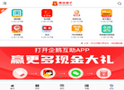勇往值钱网络科技