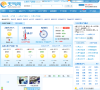 太原天气预报