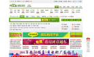 南阳房产超市网