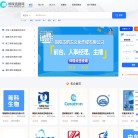 铜陵企跃人力资源服务