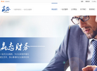 赢态财务代理