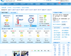 丽水天气预报