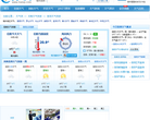 信阳天气预报