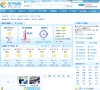 厦门天气预报
