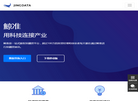江苏鲸准数科官网