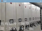 北京绿色源野科技