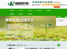 科力达智能装备有限责任公司