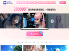 精灵壁纸官网
