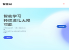 安阳市硕丰信息科技