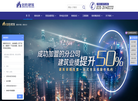 广州铭珩建筑科技