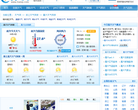 嘉兴天气预报