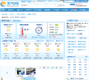 鹰潭天气预报