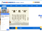 曲阳县君匠石材雕塑