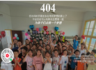 深圳市爱尚课教育官网