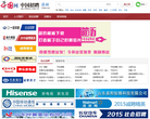 中国招聘网