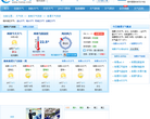 湘潭天气预报