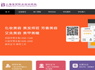 上海宝丽职业培训学校