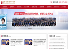 北京冠领律师事务所