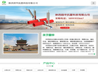陕西固华抗震科技