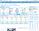 葫芦岛天气预报