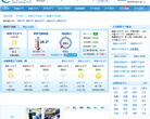 鹤壁天气预报
