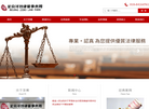 北京泽博律师事务所