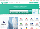 监理招聘网