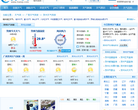 贺州天气预报