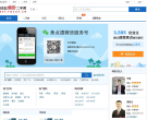搜狐焦点天津二手房