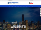 江苏建鑫建筑铝模科技