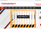 河北福旺丝网制造