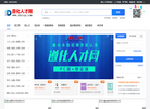 遵化人才网