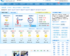 鸡西天气预报