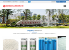 安徽昊源化工集团