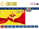 南方周刊官网