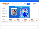 重庆新涪人力资源管理-涪陵人才网-涪才网