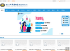 重庆中旅集团