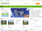海宁市大家房地产中介有限责任公司