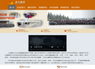 上海高凡人才信息咨询