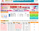 龙港房产网