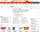 53网店装修网