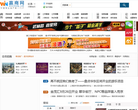 江苏商业地产网