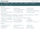 途宁面试问题网