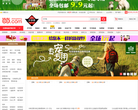 当当网家居馆