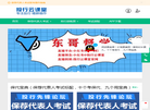 投行云课堂