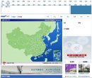 MSN天气