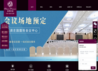 北京蓝调庄园文化发展