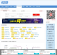 北京地铁查询