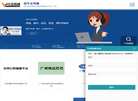 电话销售外包