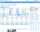 揭阳天气预报